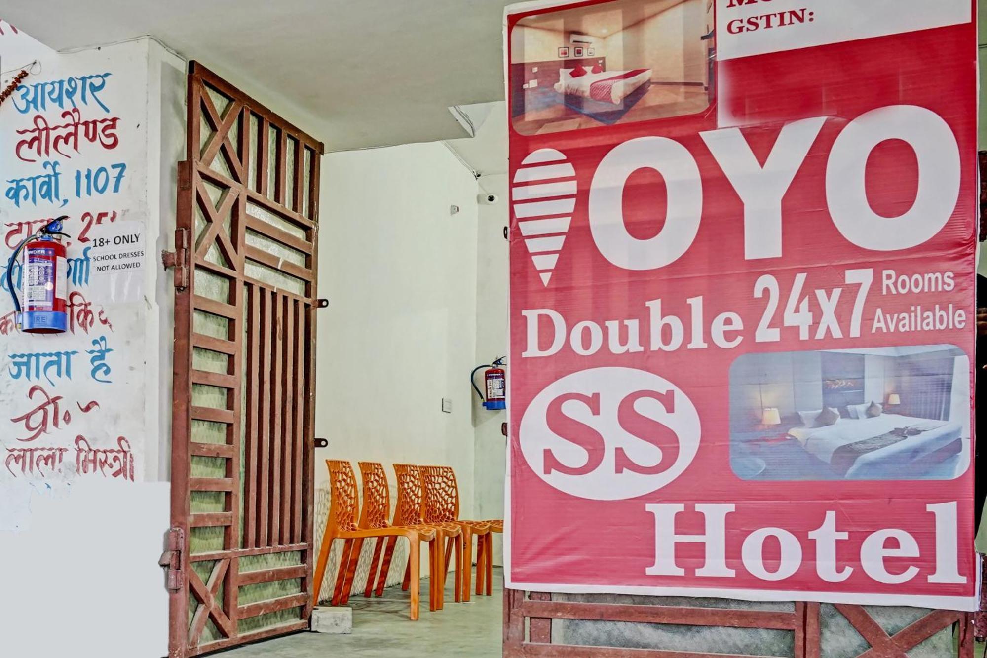 Hāthras Oyo Double Ss Hotel מראה חיצוני תמונה